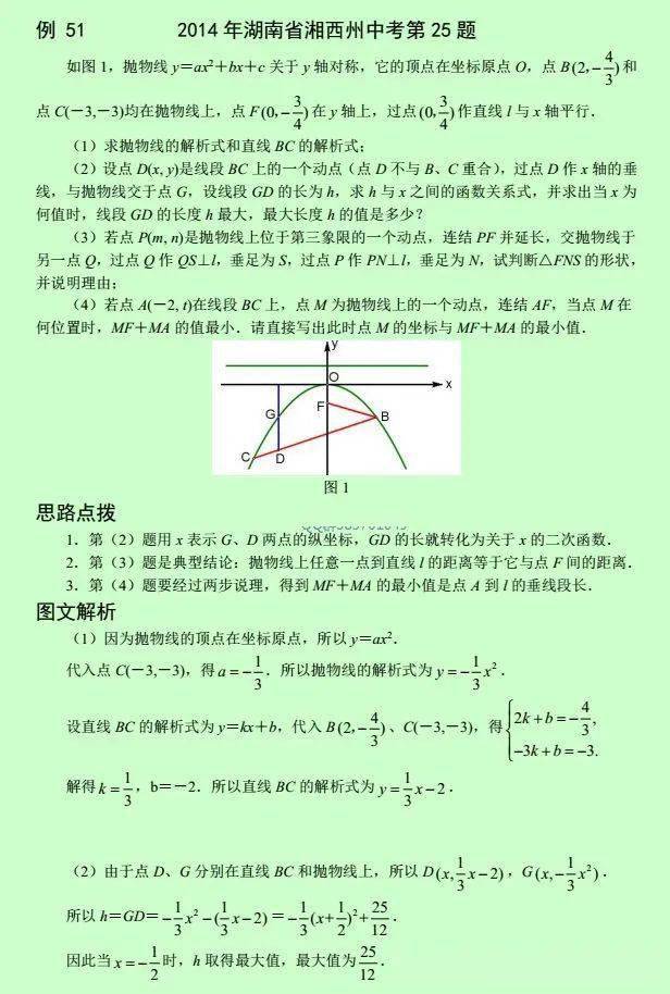 5be7de9bfe9e42a7994a3877c53c3b71.jpeg