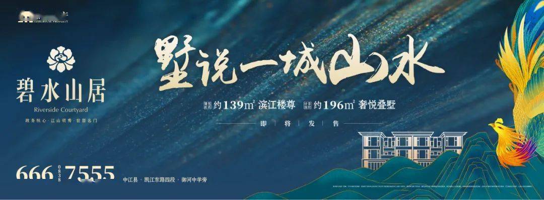 众多书画名家齐聚碧水山居,以笔会友,泼墨写生