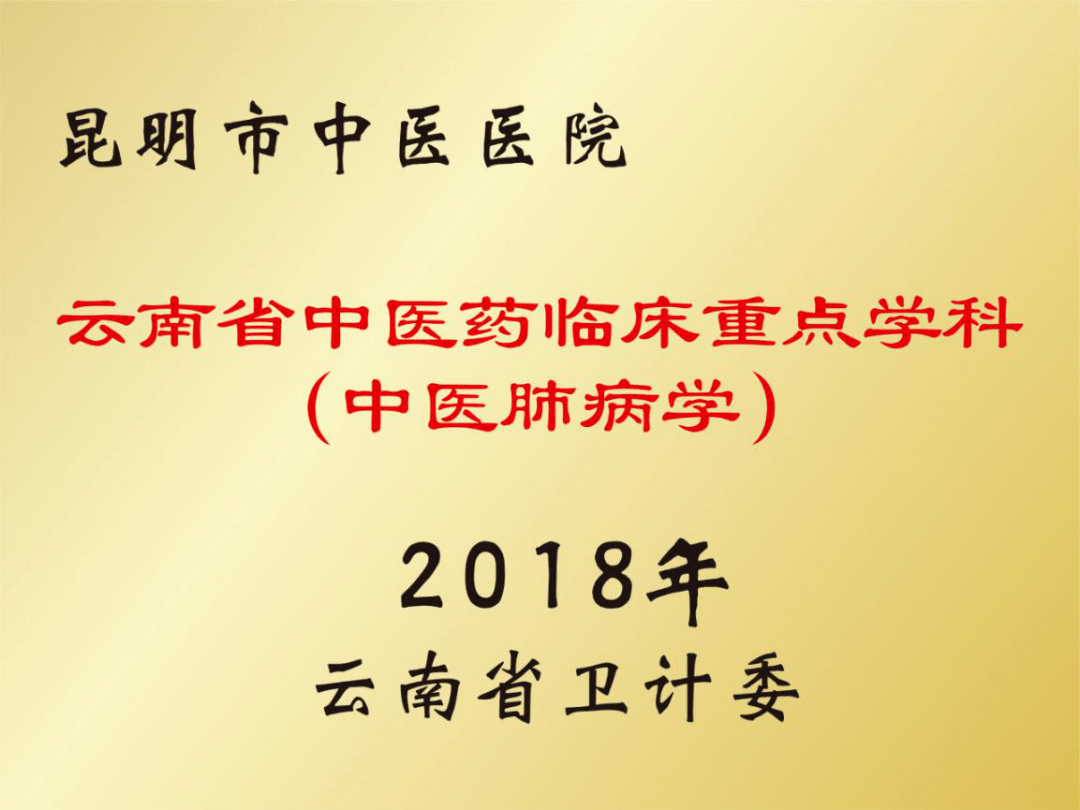 检查|“改善慢阻肺生活，无论何人与何地”—我院肺病科/呼吸与危重症医学科将举行第十九届“慢阻肺”日义诊活动