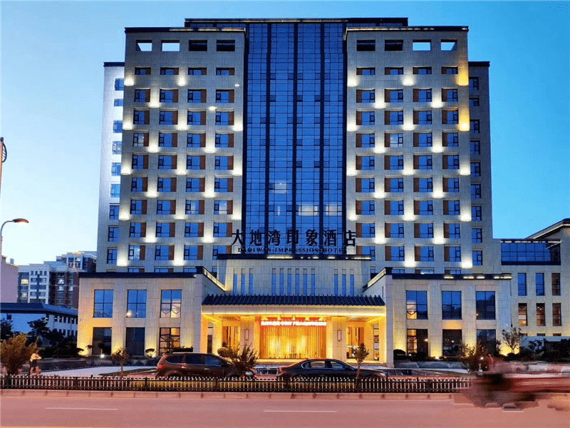 参观考察秦安大地湾印象酒店01甘肃重邦置业有限责任公司成立于2005年