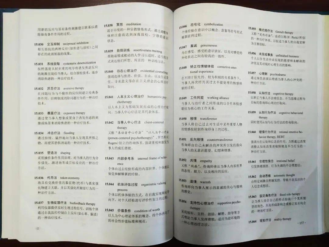 书是什么词性 a5c4e0e22486411daa322411174396cd.jpeg