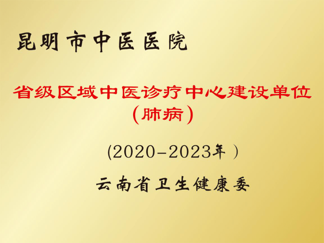 检查|“改善慢阻肺生活，无论何人与何地”—我院肺病科/呼吸与危重症医学科将举行第十九届“慢阻肺”日义诊活动