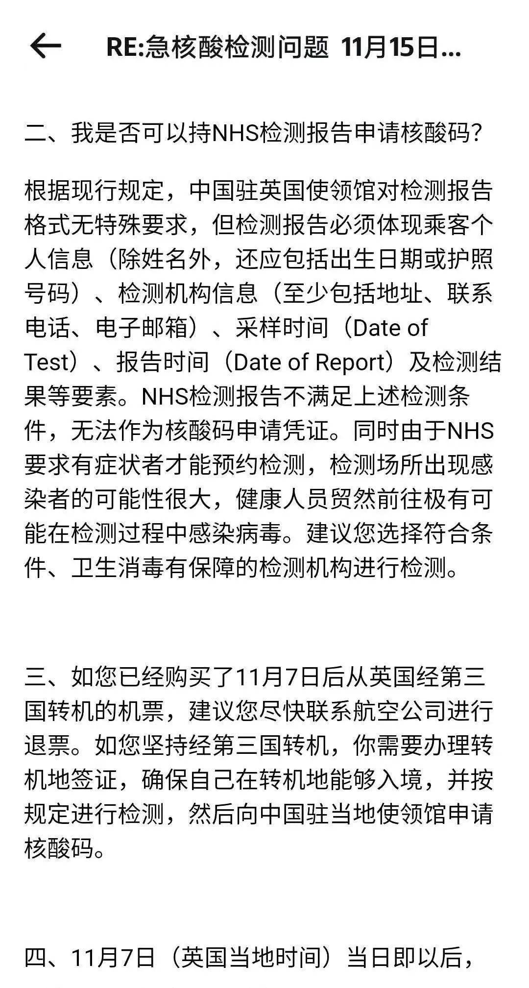 中国有多少人口温饱不了_蒯姓中国有多少人口(3)