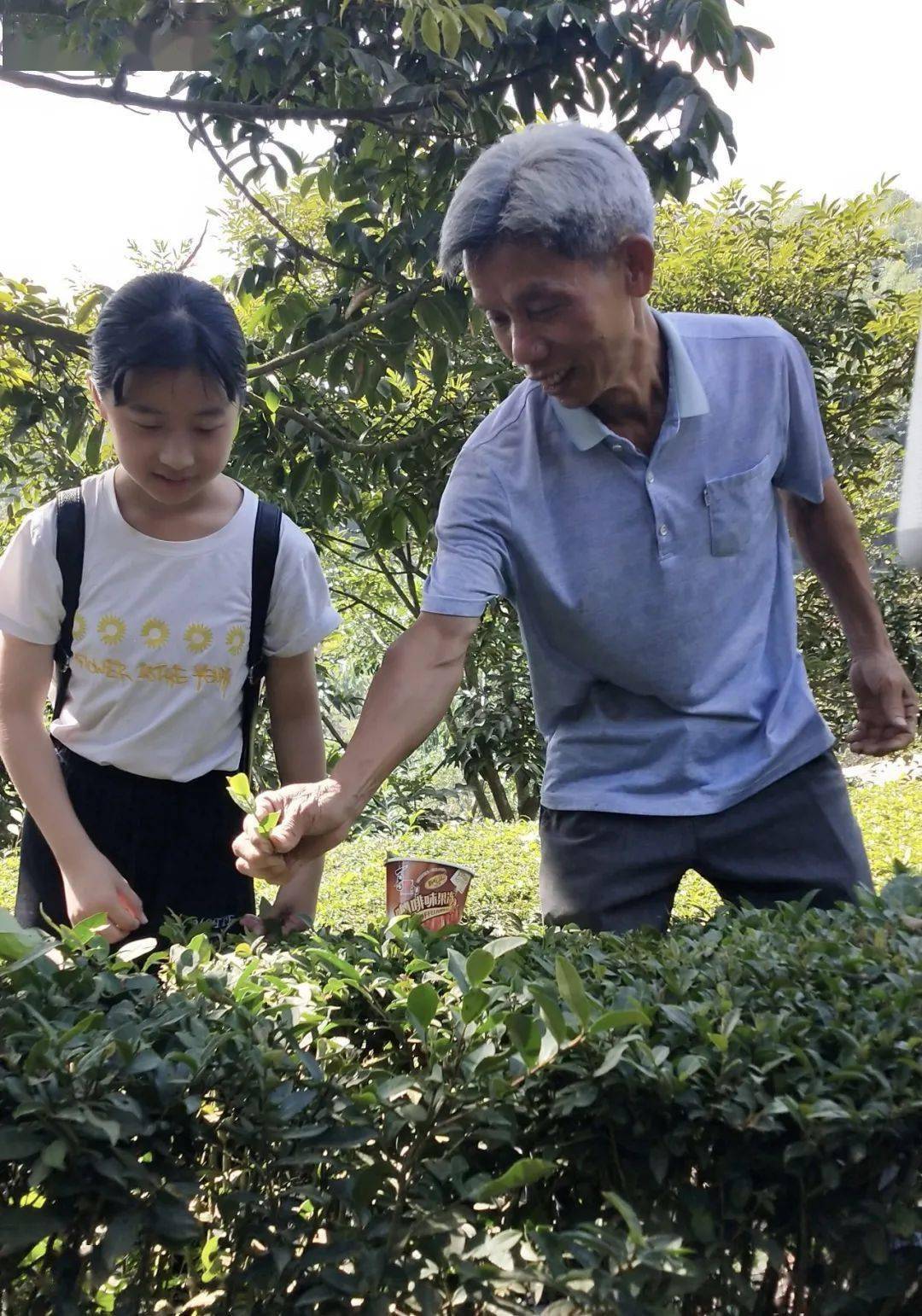 保卫黄河长笛曲谱