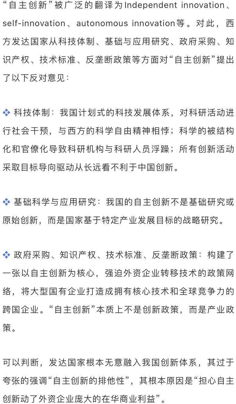 娃哈哈称已终止和今麦郎代工合作