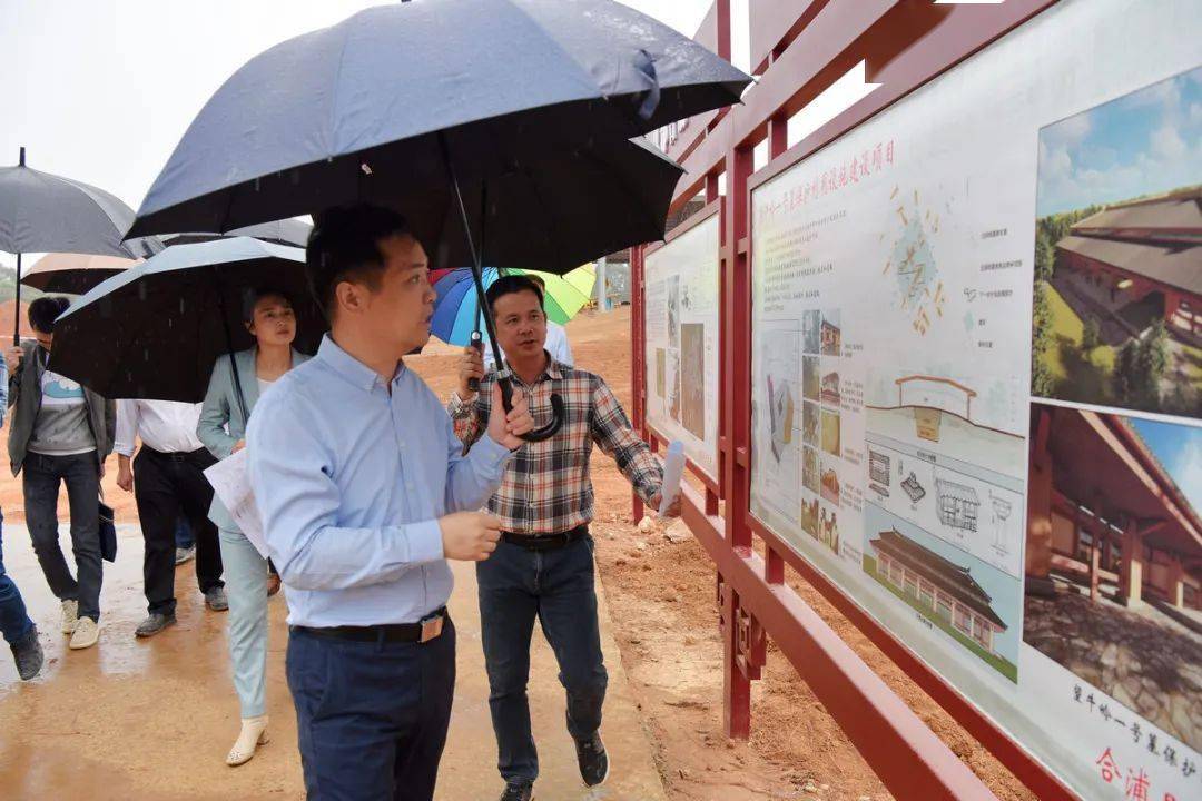 孙书记调研合浦县文旅项目时要求要在保护中建设全力推动合浦文旅产业
