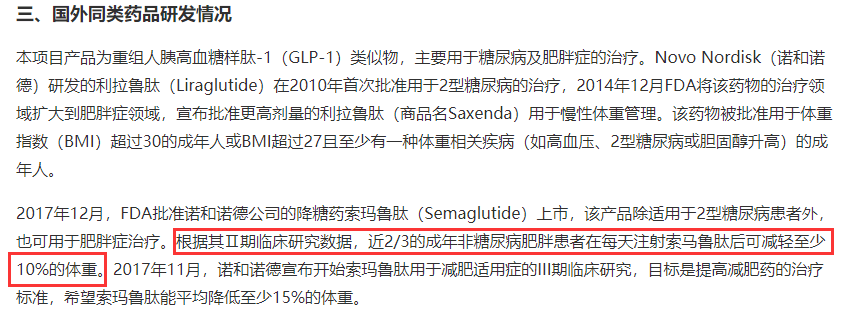 市场|上市30天暴涨450%！这公司火了，毛利比茅台还高