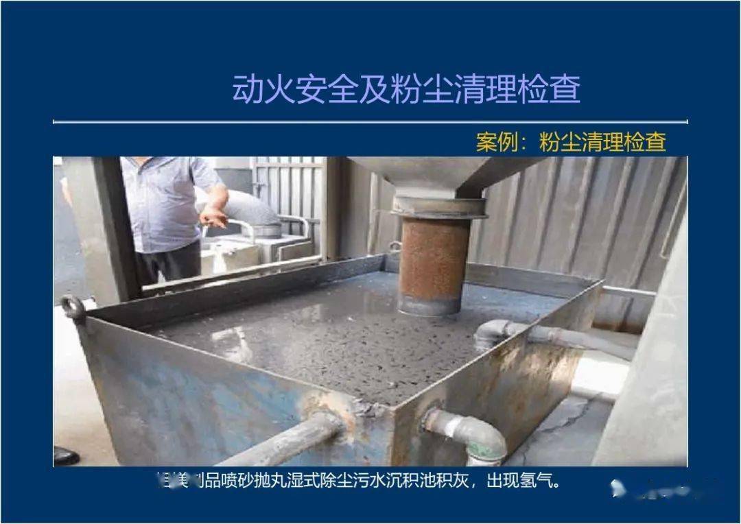 面粉爆炸条件解析 683e8c4536404eaa95ada470199deaf9.jpeg