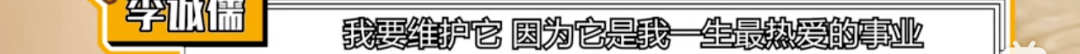 李诚儒才是《演员请就位》的最大赢家