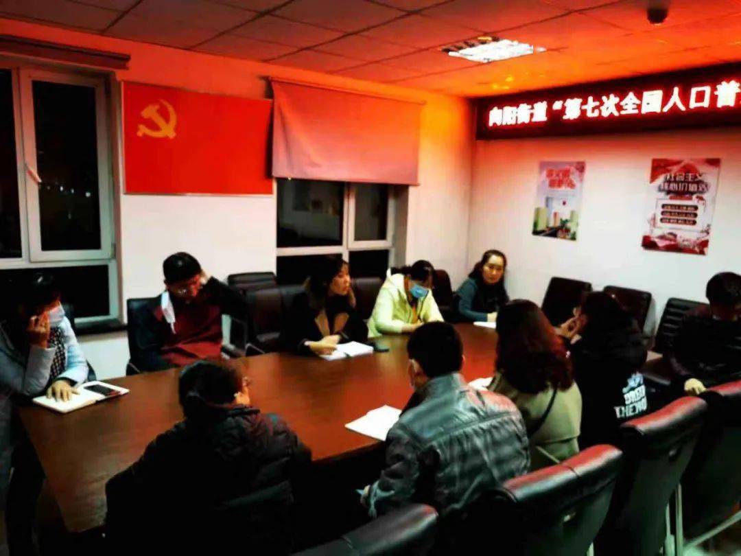 第七次人口普查全力推进_第七次人口普查图片(2)