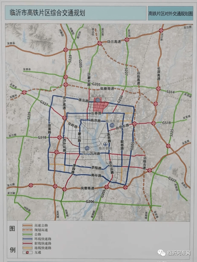 临沂市高铁片区综合交通规划图出炉!看你家住几"环?_手机搜狐网