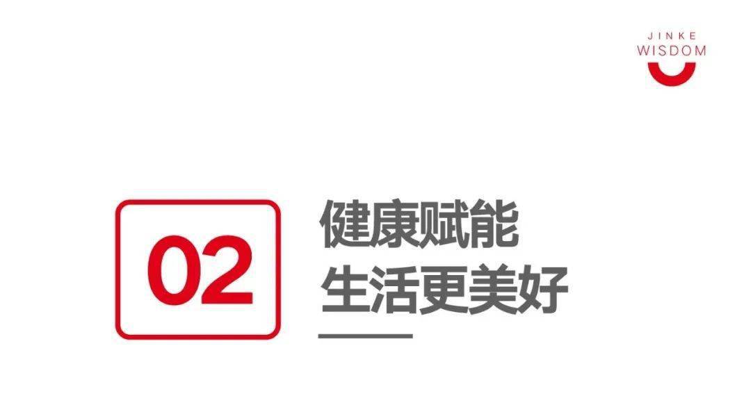 金科集团招聘_北京金科天籁城图片 样板间 装修效果图 北京搜狐焦点网(2)