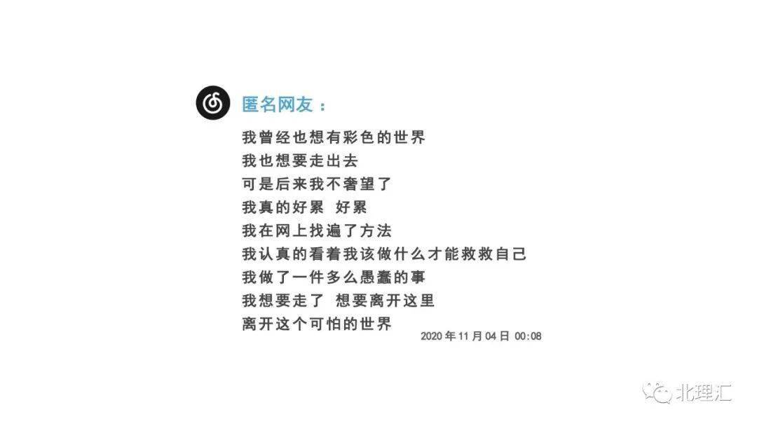 朋友圈的网抑云有悲伤的内核别去嘲笑它