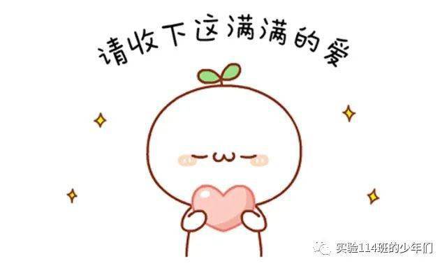 什么时候开始天气就不冷了 83a34055a6e34d99bb028f558b516a94.jpeg