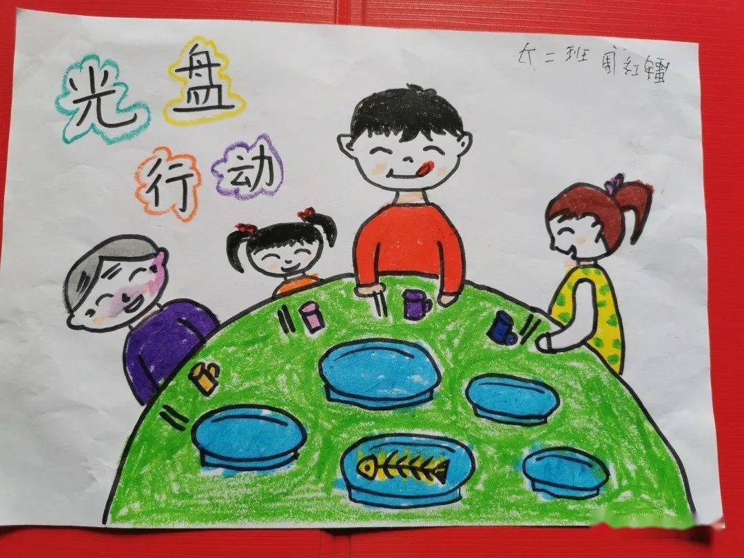 【健幼活动】"光盘行动,从我做起"