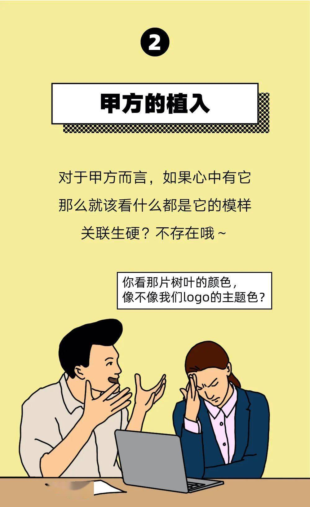 为什么有的人口好久才硬起来_为什么图片