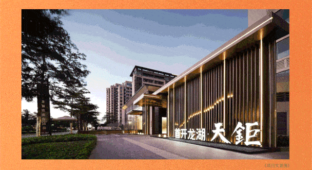 历时三年,他们把对家人的爱装进房子里_龙湖