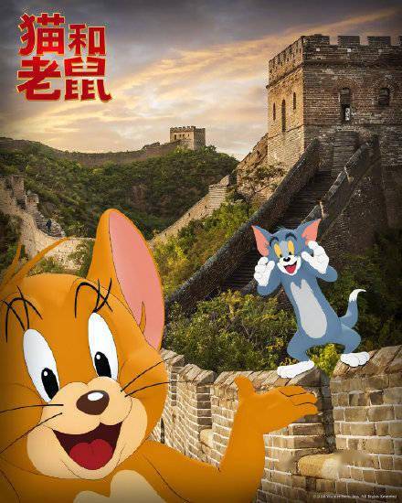 图片[1] - 真人+CG版「猫和老鼠」公布中国版&韩国版宣传图 - 唯独你没懂