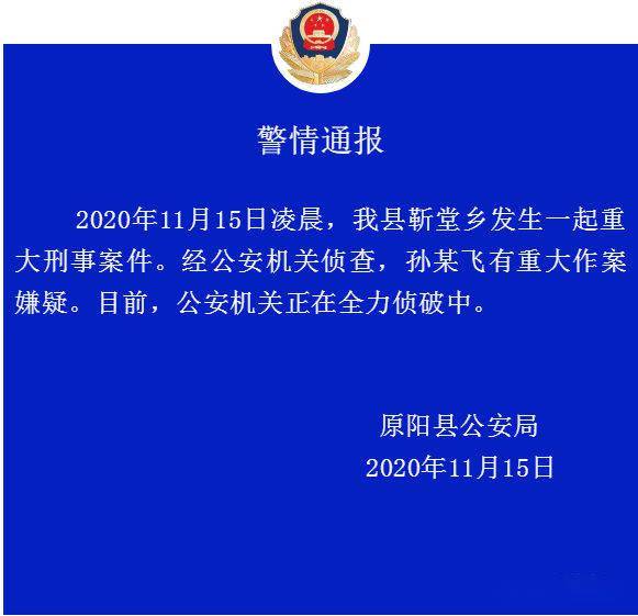 焦作市有多少人口(3)