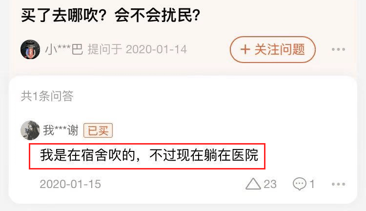 自学|我买了一把唢呐，开始自学……（内含视频）