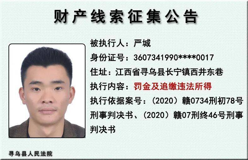来源:寻乌县人民法院编辑:落雪起风编审:冰哥返回搜狐,查看更多