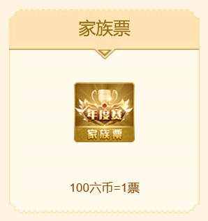 奥比岛家族2020年大_见证2020开学季,大指挥官家族保驾护航