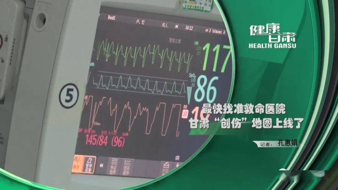 国家|《健康甘肃》总第758期2020年11月17日晚21:21分甘肃经济频道播出