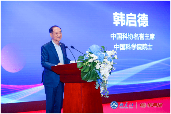 中国科协名誉主席,中国科学院院士韩启德