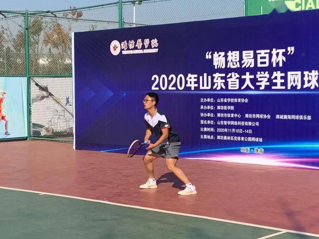 tennis附中国海洋大学网球队参赛学生名单:刘曜玮 男 法学院 本科生