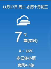 降水|明“天”可能让你见证69年历史！罕见降水来了……