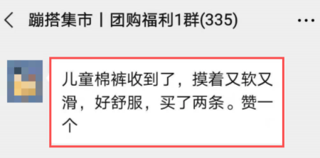 清仓价|开团 | 澳洲进口羊毛被，超低清仓价，错过不再有；冬日暖床必备电热毯；以及好评返团的儿童棉裤和朔茂洗鼻器