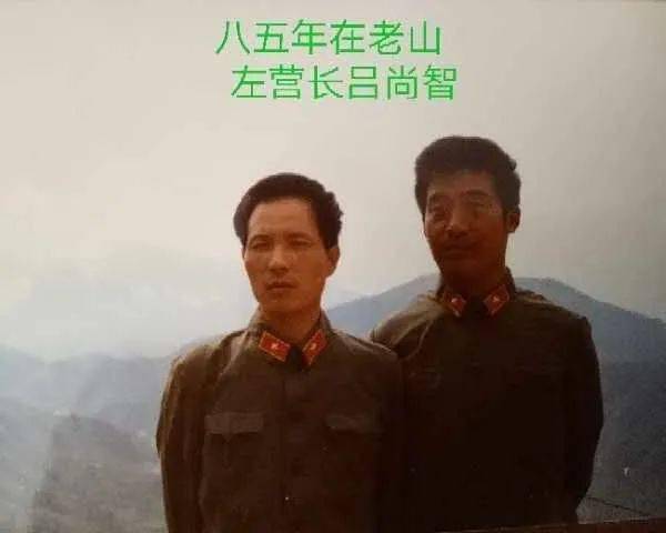 军旅琐忆汪连润营长吕尚智