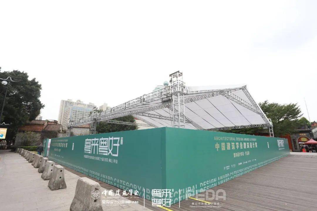 
年度大型设计风潮来袭 第三十届中国修建学会室内设计分会年会盛大启幕！|星空体育官网(图22)