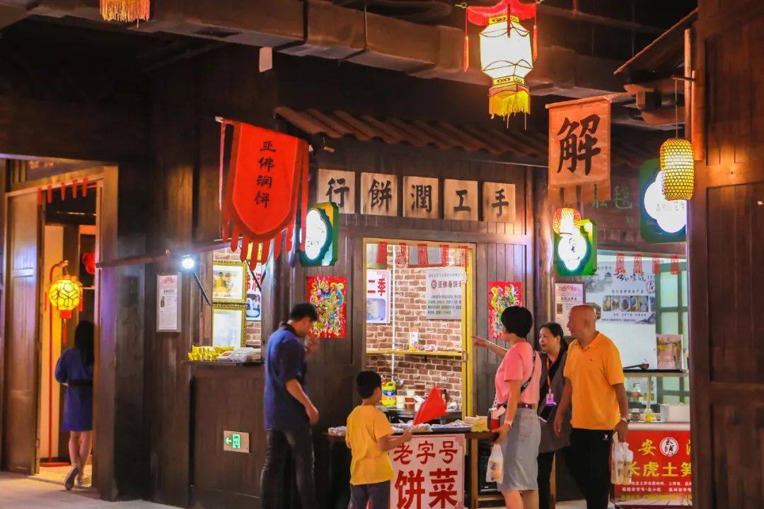 围观,泉州美食城更名"刺桐时代村"