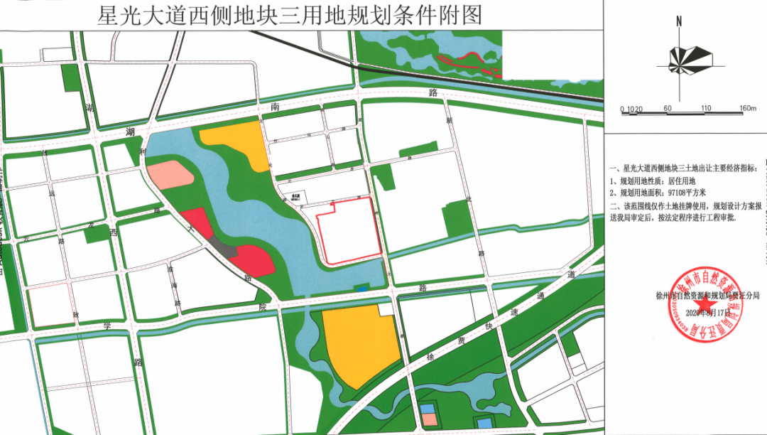 潘安湖板块挂一宗低密度宅地,配建解忧湖幼儿园