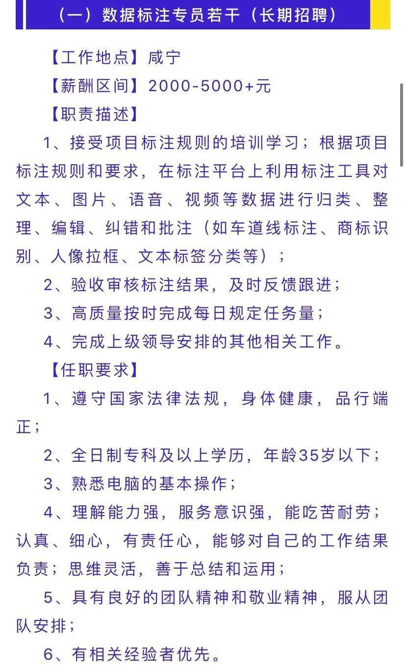 武汉理工大学咸宁研究院招聘公告