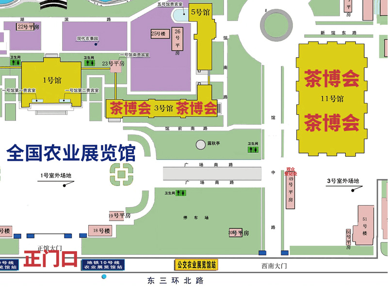 点击图片即可领取门票)11月20-23日让我们相约全国农业展览馆返回搜狐