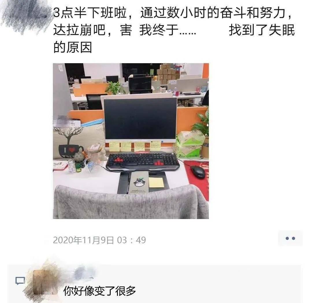 朋友圈真的变味了