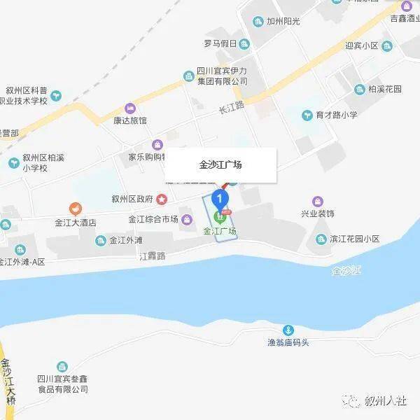 "金秋招聘月活动"叙州区专场招聘会来了!