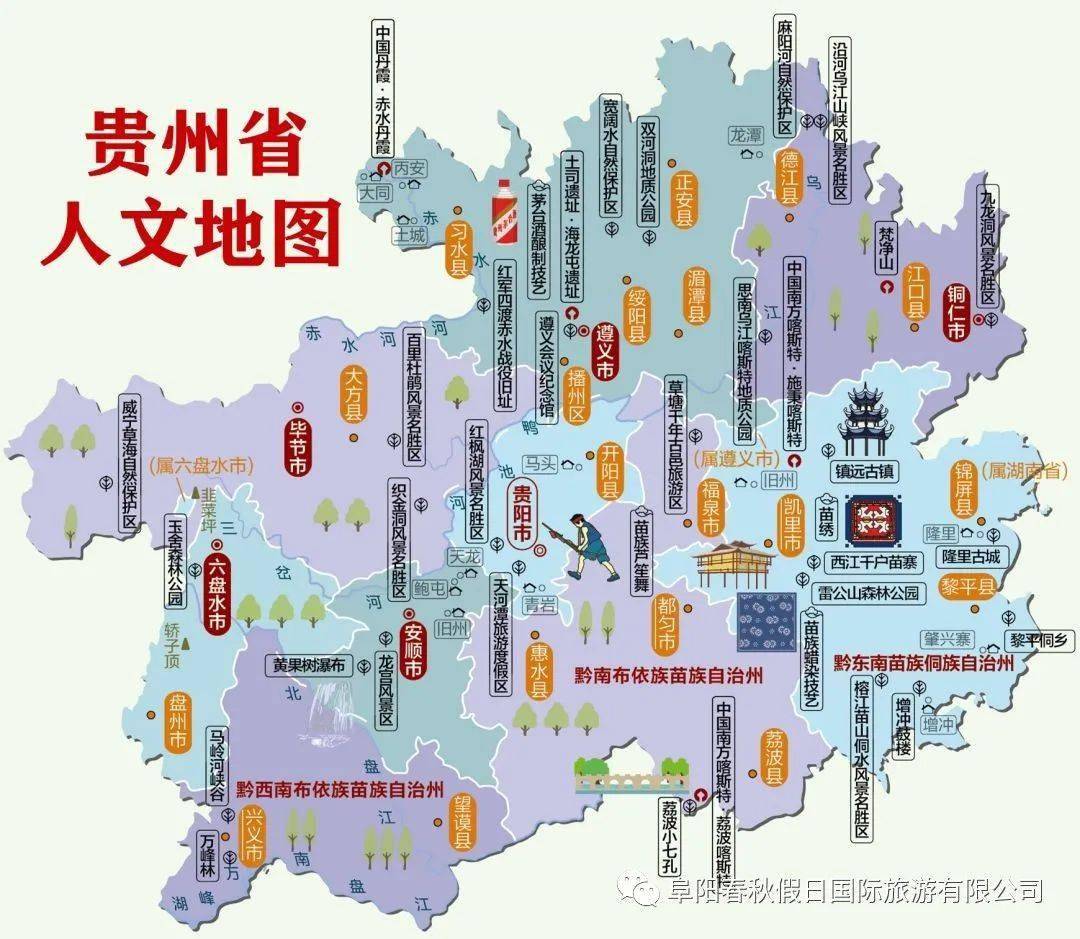 黔南州有多少人口_黔南州地图(3)