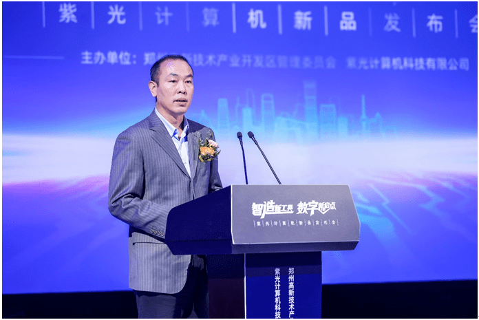 新品|国产品牌商用计算机新势力，紫光计算机推Unis新品助力中国企业数字转型