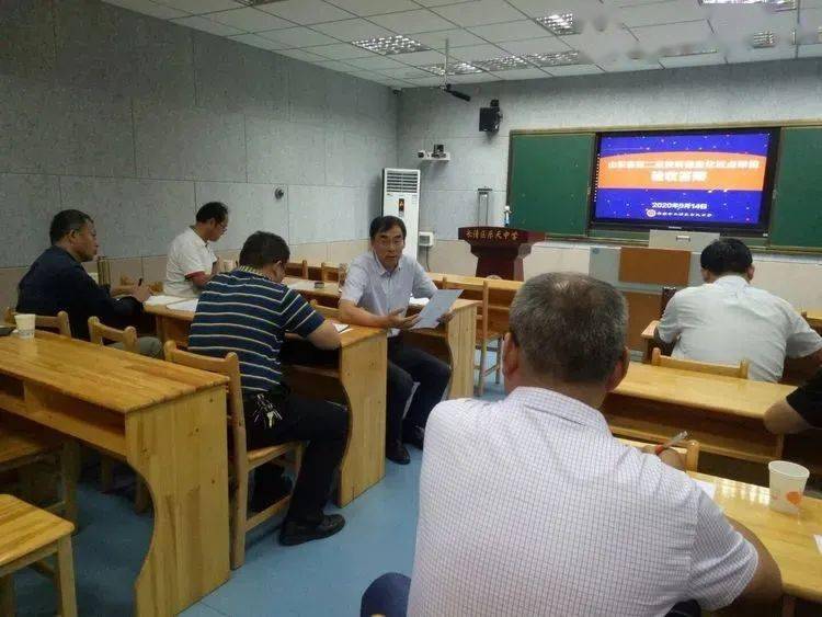 点赞长清区5所学校获评山东省教育信息化示范学校