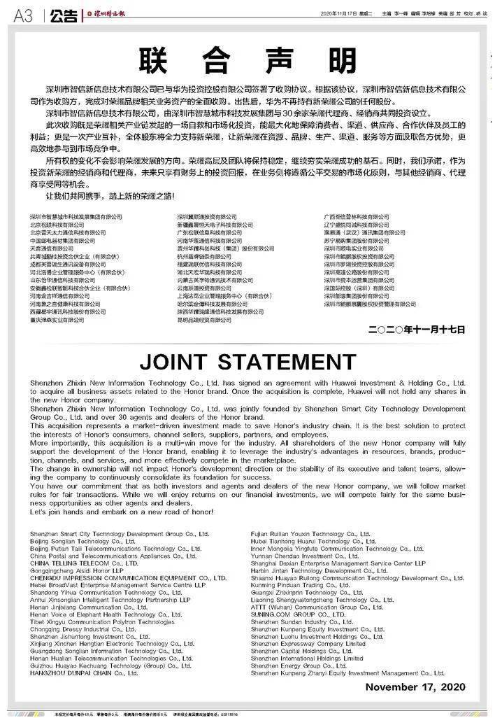 贻人口实翻译_翻译(3)