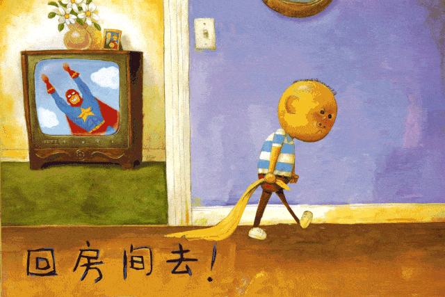 babifun晚安故事|《大卫,不可以》ding! 本期是动图喔