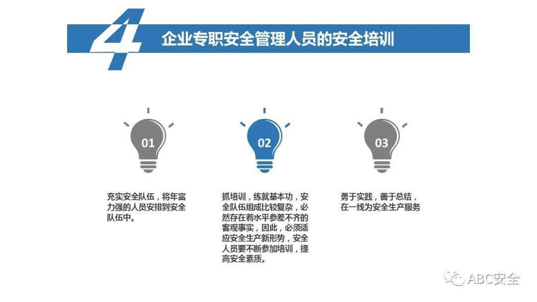 重点人口五类_重点地区来 返 五人员管理政策 2月7日(3)