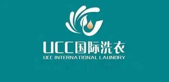 綦江ucc国际洗衣15元起,多个干洗套餐,超低价格解放双手_手机搜狐网