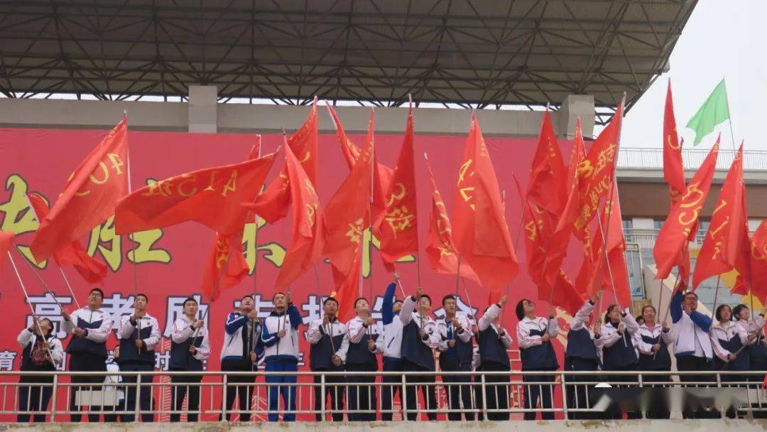 【励志ing】启航追梦，决胜高考——我校高三3、4部举行励志感恩演讲报告会