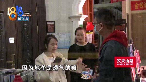 诸暨这幢豪宅，花200多万装修！地板居然全变形