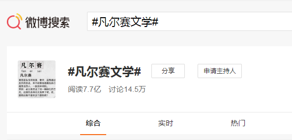 文学|表面抱怨，实则疯狂炫耀……这种文体突然火了！实在是看不下去了！