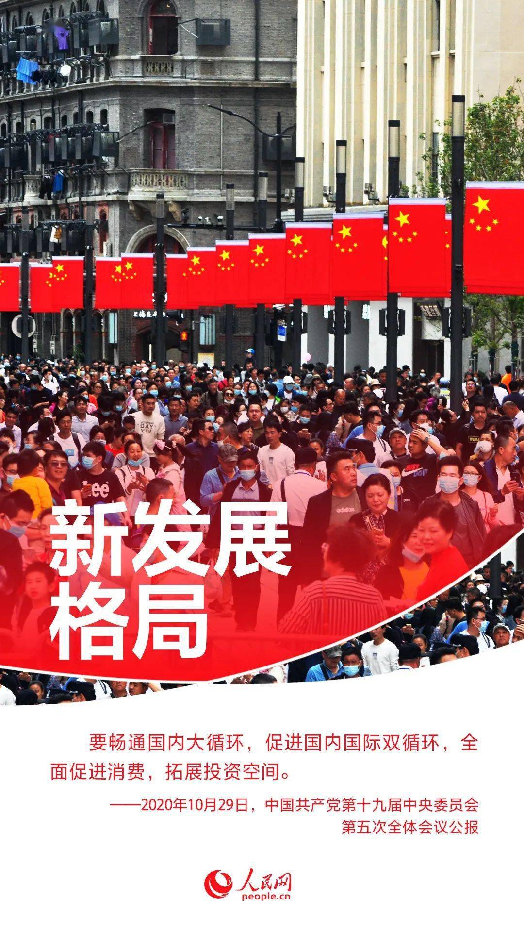 十四五期间是指什么时期 6d35b76c7b0c4f95a710d2ac1c238fca.jpeg